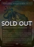 [FOIL] 破滅をもたらす者、魔王/Witch-king, Bringer of Ruin No.061 (全面アート版・サージ仕様) 【英語版】 [HOC-黒MR]