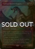 [FOIL] 洞窟に宝蓄えしドラゴン/Cavern-Hoard Dragon No.063 (全面アート版・サージ仕様) 【英語版】 [HOC-赤MR]