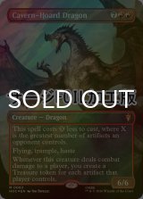 [FOIL] 洞窟に宝蓄えしドラゴン/Cavern-Hoard Dragon No.063 (全面アート版・サージ仕様) 【英語版】 [HOC-赤MR]