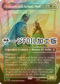 [FOIL] 契り結びし、アラゴルンとアルウェン/Aragorn and Arwen, Wed No.068 (全面アート版・サージ仕様) 【英語版】 [HOC-金MR]