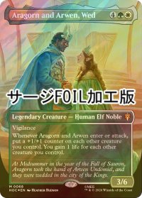 [FOIL] 契り結びし、アラゴルンとアルウェン/Aragorn and Arwen, Wed (全面アート版・サージ仕様) 【英語版】 [HOC-金MR]