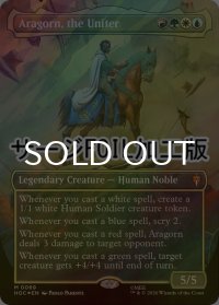 [FOIL] 統一王、アラゴルン/Aragorn, the Uniter No.069 (全面アート版・サージ仕様) 【英語版】 [HOC-金MR]
