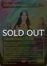 [FOIL] 人の子の女王、アルウェン/Arwen, Mortal Queen (全面アート版・サージ仕様) 《特価品》 【英語版】 [HOC-金MR]