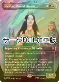[FOIL] 人の子の女王、アルウェン/Arwen, Mortal Queen (全面アート版・サージ仕様) 【英語版】 [HOC-金MR]