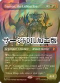 [FOIL] まぶた無き御目、サウロン/Sauron, the Lidless Eye No.077 (全面アート版・サージ仕様) 【英語版】 [HOC-金MR]