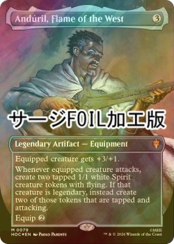 画像1: [FOIL] 西方の焔、アンドゥーリル/Anduril, Flame of the West (全面アート版・サージ仕様) 【英語版】 [HOC-灰MR]