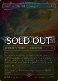 [FOIL] ナルシルの再鍛、アンドゥーリル/Anduril, Narsil Reforged No.080 (全面アート版・サージ仕様) 【英語版】 [HOC-灰MR]