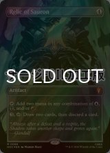 [FOIL] サウロンの遺物/Relic of Sauron No.086 (全面アート版・サージ仕様) 【英語版】 [HOC-灰MR]