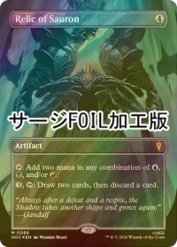 [FOIL] サウロンの遺物/Relic of Sauron (全面アート版・サージ仕様) 【英語版】 [HOC-灰MR]