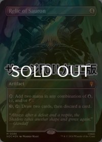 [FOIL] サウロンの遺物/Relic of Sauron No.086 (全面アート版・サージ仕様) 【英語版】 [HOC-灰MR]