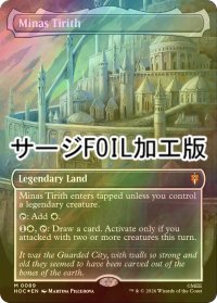 [FOIL] ミナス・ティリス/Minas Tirith (全面アート版・サージ仕様) 【英語版】 [HOC-土地MR]