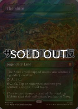 画像1: [FOIL] ホビット庄/The Shire No.092 (全面アート版・サージ仕様) 【英語版】 [HOC-土地MR]