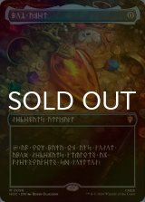 [FOIL] モックス・アンバー/Mox Amber (全面アート版) 【ドワーフ語版】 [HOC-灰MR]