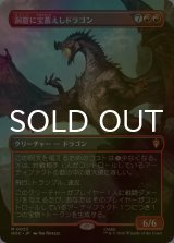 [FOIL] 洞窟に宝蓄えしドラゴン/Cavern-Hoard Dragon No.023 (全面アート・海外産ブースター版) 【日本語版】 [HOC-赤MR]