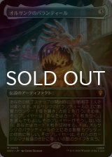 [FOIL] オルサンクのパランティール/Palantir of Orthanc No.045 (全面アート・海外産ブースター版) 【日本語版】 [HOC-灰MR]