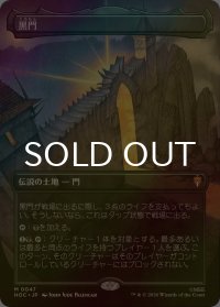 [FOIL] 黒門/The Black Gate No.047 (全面アート・海外産ブースター版) 【日本語版】 [HOC-土地MR]