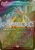 [FOIL] オルサンクのパランティール/Palantir of Orthanc No.085 (全面アート版・サージ仕様) 【日本語版】 [HOC-灰MR]