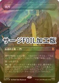 [FOIL] 黒門/The Black Gate (全面アート版・サージ仕様) 【日本語版】 [HOC-土地MR]
