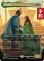 画像1: 契り結びし、アラゴルンとアルウェン/Aragorn and Arwen, Wed (全面アート版) 【日本語版】 [HOC-金MR] (予約E) (1)