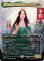 画像1: 人の子の女王、アルウェン/Arwen, Mortal Queen (全面アート版) 【日本語版】 [HOC-金MR] (予約E) (1)
