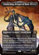 破滅をもたらす者、魔王/Witch-king, Bringer of Ruin (全面アート版) 【英語版】 [HOC-黒MR]