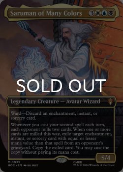 画像1: 多彩なるサルマン/Saruman of Many Colors (全面アート版) 【英語版】 [HOC-金MR]