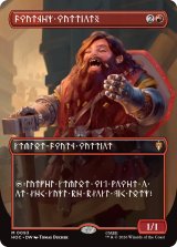 ドワーフ戦士団/Dwarven Warriors (全面アート版) 【ドワーフ語版】 [HOC-赤MR]