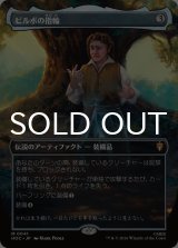 ビルボの指輪/Bilbo's Ring (全面アート版) 【日本語版】 [HOC-灰MR]