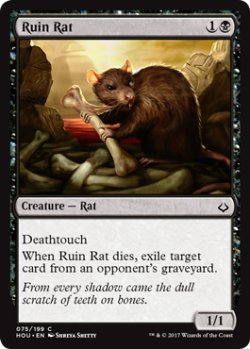 画像1: 廃墟ネズミ/Ruin Rat 【英語版】 [HOU-黒C]