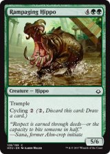 猛り狂うカバ/Rampaging Hippo 【英語版】 [HOU-緑C]