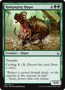 画像1: 猛り狂うカバ/Rampaging Hippo 【英語版】 [HOU-緑C]