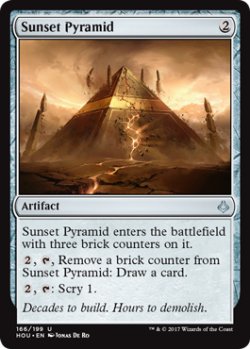 画像1: 黄昏のピラミッド/Sunset Pyramid 【英語版】 [HOU-灰U]