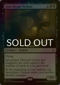 [FOIL] 黙示録の悪魔/Apocalypse Demon 【英語版】 [HOU-黒R]