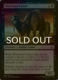 [FOIL] 不憫なラクダ/Wretched Camel 【英語版】 [HOU-黒C]
