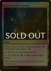 [FOIL] 永遠衆の墓所/Crypt of the Eternals 【英語版】 [HOU-土地U]