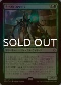 [FOIL] 立て直しのケンラ/Resilient Khenra 【日本語版】 [HOU-緑R]
