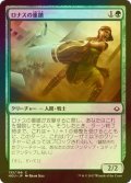 [FOIL] ロナスの重鎮/Rhonas's Stalwart 【日本語版】 [HOU-緑C]