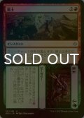 [FOIL] 捲土 + 重来/Struggle + Survive 【日本語版】 [HOU-金U]