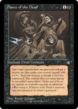 Dance of the Dead (ICE/黒U/英/通常/NM) ※詳細要確認
