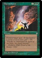 Thermokarst (ICE/緑U/英/通常/NM) ※詳細要確認
