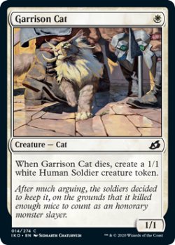 画像1: 駐屯地の猫/Garrison Cat 【英語版】 [IKO-白C]