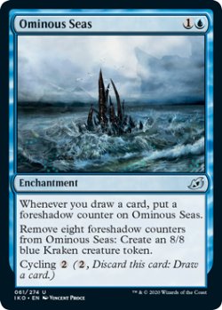 画像1: 不吉な海/Ominous Seas 【英語版】 [IKO-青U]