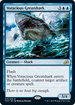画像1: 大食の巨大鮫/Voracious Greatshark 【英語版】 [IKO-青R]
