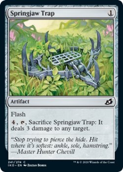 画像1: トラバサミ/Springjaw Trap 【英語版】 [IKO-灰C]
