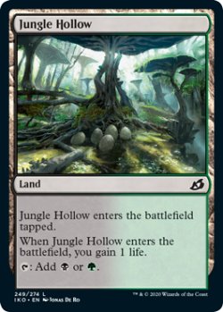 画像1: ジャングルのうろ穴/Jungle Hollow 【英語版】 [IKO-土地C]
