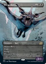 哀歌コウモリ/Dirge Bat (全面アート版) 【英語版】 [IKO-黒R]