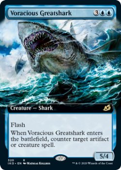 画像1: 大食の巨大鮫/Voracious Greatshark (拡張アート版) 【英語版】 [IKO-青R]