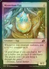 [FOIL] 不思議な卵/Mysterious Egg 【英語版】 [IKO-無C]