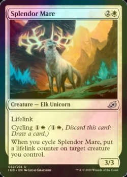 画像1: [FOIL] 壮麗牝馬/Splendor Mare 【英語版】 [IKO-白U]