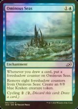 [FOIL] 不吉な海/Ominous Seas 【英語版】 [IKO-青U]